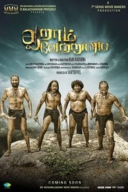 Poster Aaram Vetrumai 2017