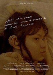 Teach Me How to Love The Creatures Outside of My Room (2023)