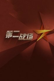 MongoDB.Entities.FuzzyString