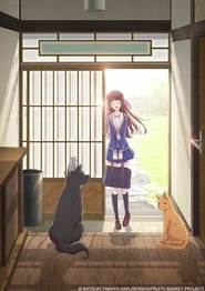 Fruits Basket poster