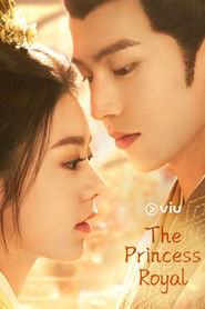 The Princess Royal (2024)