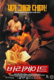 Poster Barricade 1997