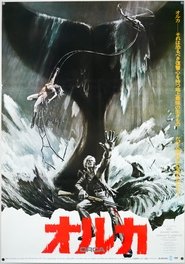 オルカ (1977)