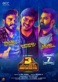 3 Monkeys (2020) Telugu Movie Download & Watch Online Web-DL 480P | GDrive