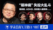 Episode 34
