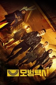 Poster Il Tassista 2025