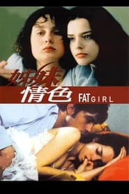 姐妹情色 (2001)