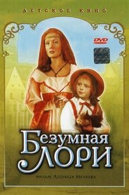 Poster Безумная Лори