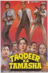 Taqdeer Ka Tamasha 1990 吹き替え 動画 フル