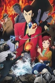 Lupin the Third: Blood Seal of the Eternal Mermaid постер