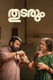 തുടരും LEKTOR PL