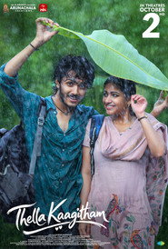 Thellakaagitham