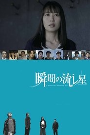 Poster A Momentary Shooting Star 2018