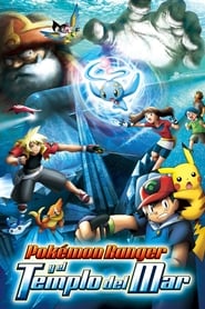 Pokémon Ranger y el Templo del Mar (2006)