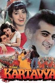 Kartavya (1995) Hindi