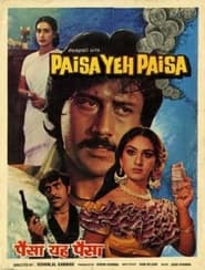 Poster Paisa Yeh Paisa