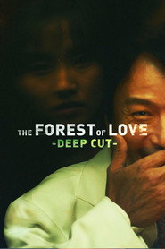 The Forest of Love: Deep Cut poster