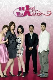 Season 3