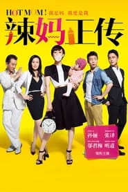 Hot Mom! Episode Rating Graph poster