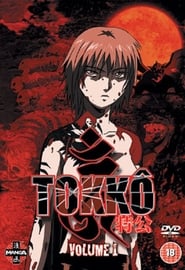 Image Tokkô (vostfr)