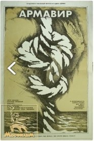 Poster Armavir 1991