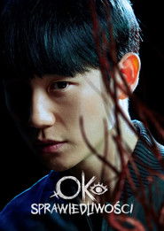 Oko sprawiedliwości (2022)