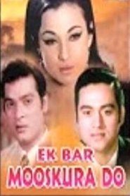 Poster Ek Bar Mooskura Do 1972