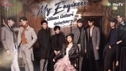 My Engineer - The Series en streaming