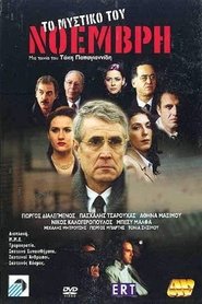 Poster Secret November 2002