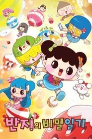 Poster 반지의 비밀일기 - Season 3 Episode 16 : Episode 16 2020