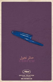 HD مترجم كامل ١٨ يوم 2011 مشاهدة فيلم اون لاين