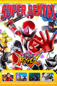 Poster Avataro Sentai Donbrothers - Season 1 Episode 33 : The Master of Bringing it Together 2023