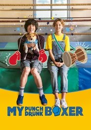 My Punch-Drunk Boxer (2019) My Punch-Drunk Boxer (2019)