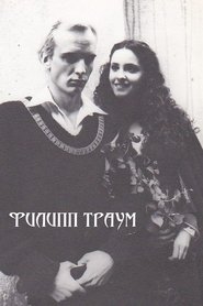 Poster Philipp Traum 1990