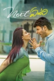 Kya Bolti Tu (2018) Next Enti Hindi Dubbed