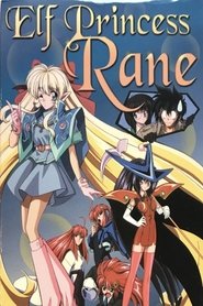 Poster Elf Princess Ren 1995