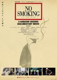 Poster No Smoking 2019