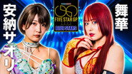 Stardom 5★STAR Grand Prix 2023 ~ Day 4