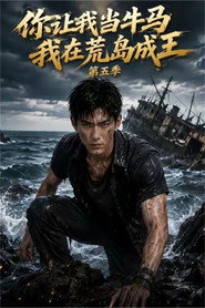 Season 5