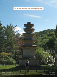 And the Moon Sets Over the Temple That Was (2025)