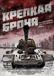 Krepkaya Bronya постер