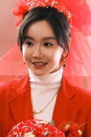 张诗媛 is Xiao Yu Chan