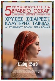 Πασχαλίτσα (2017)