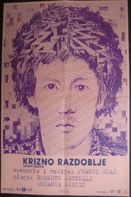 Krizno obdobje 1981 Безплатен неограничен достъп