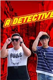 Detective Gonhwan (2017)