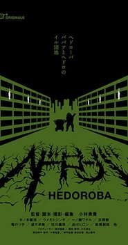 Poster Hedoroba 2017