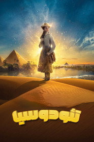 پوستر تئودوسیا فصل 2