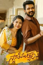 Swathi Muthyam (Telugu)