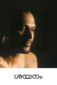Poster Sayanam 2000