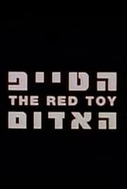 Poster The Red Toy